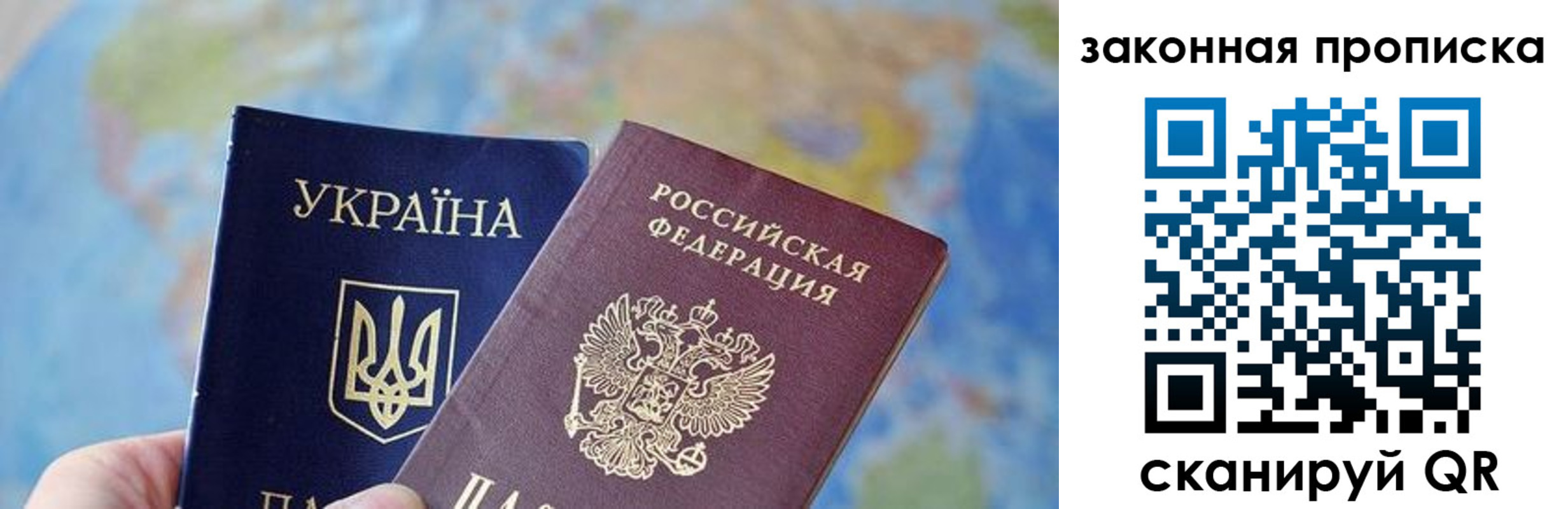 временная регистрация гарантия в Рошале